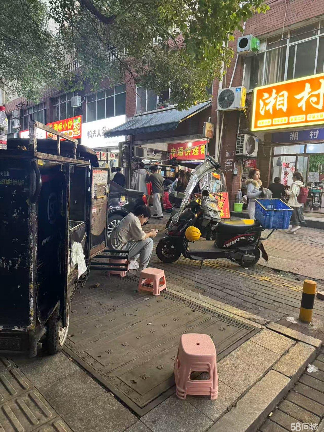 株洲荷塘工業大學周邊商鋪與技術轉讓信息