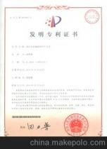 轉(zhuǎn)讓專利技術(shù)供應(yīng)商與批發(fā)市場(chǎng)全解析