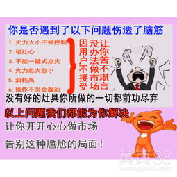 長(zhǎng)沙壩壩宴灶技術(shù)轉(zhuǎn)讓相關(guān)信息